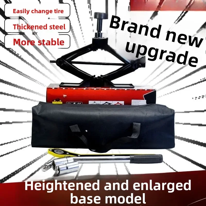 

Высокий домкрат для автомобиля. Специальный рукоятка для замены шин. Экономия труда.