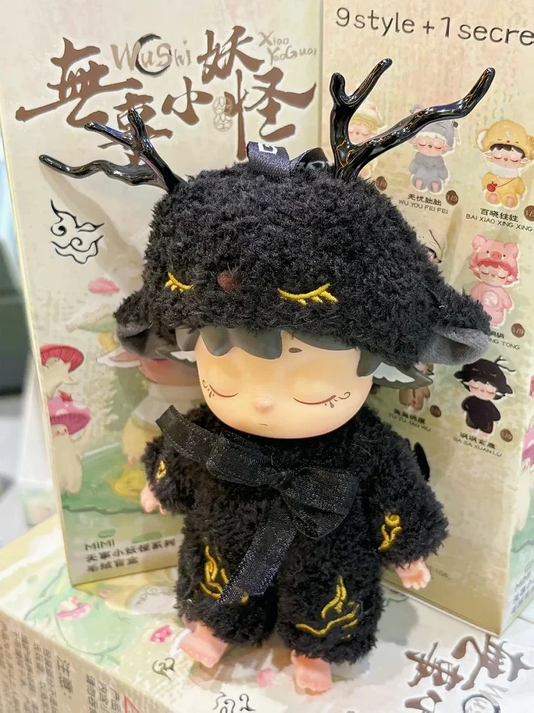 Heyone ミミリトルモンスターシリーズビニールぬいぐるみブラインドボックスグッズかわいいフィギュア飾りアニメモデルかわいい女の子の誕生日ギフト