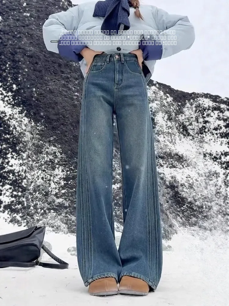 

Retro Thickened Fleece Women's Jeans High Waist Wide Leg Loose Slimming Spring New plus Size Big Code Casual Denim Pants