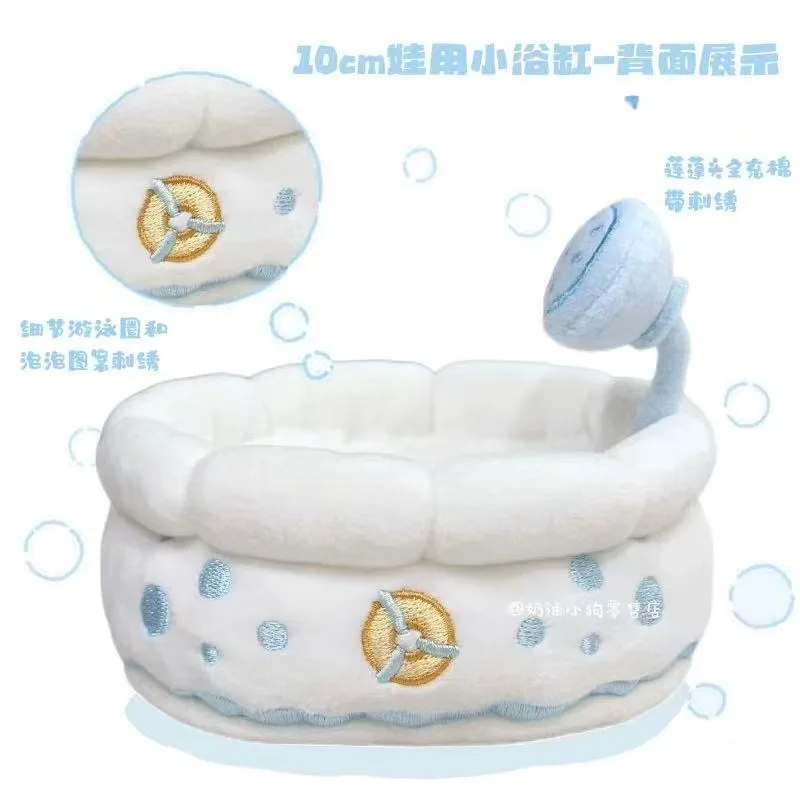 

10cm Doll Bathtub Plush Toys Ornaments Cute Cartoon Plush Cotton Doll Scene Props DIY Doll Accessories Photo Props Girls Gifts