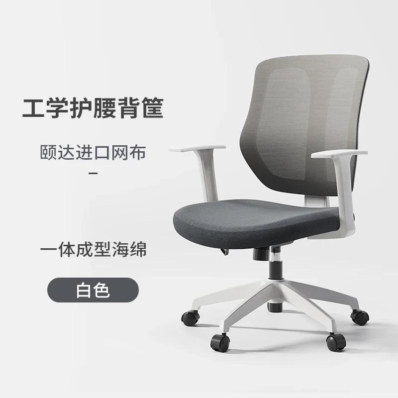 Chaise de bureau créative de loisirs Simple, bureau de conférence, dossier moderne, pivotant pour ordinateur