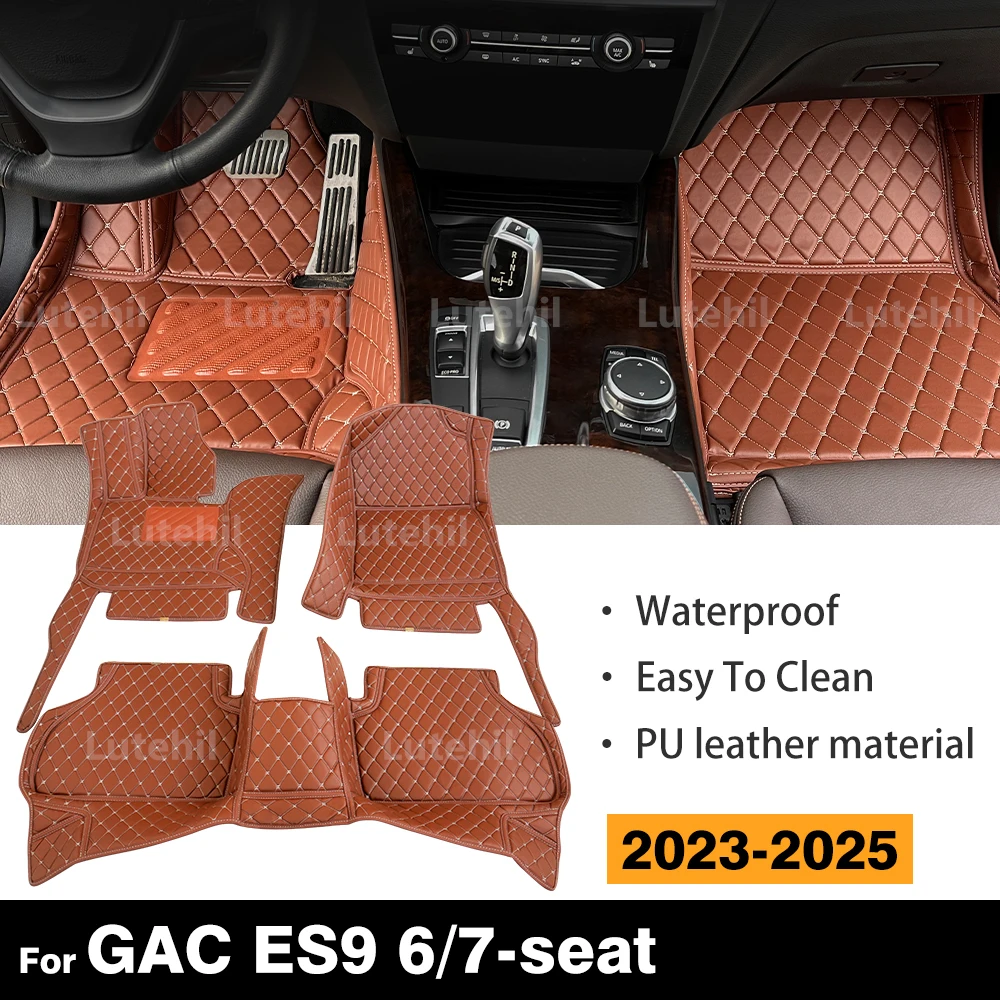 

LUTEHIL для GAC ES9 (6/7-местный) 2023-2025 2024, автомобильные коврики на заказ, автомобильный ковер, аксессуары для интерьера, защитная накладка