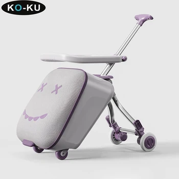 KO-KU Children's Luggage Lazy Walker Trolley 20 Inch Cabin Boarding Box Front Universal Wheel Baby Trolley Case Ride on Suitcase