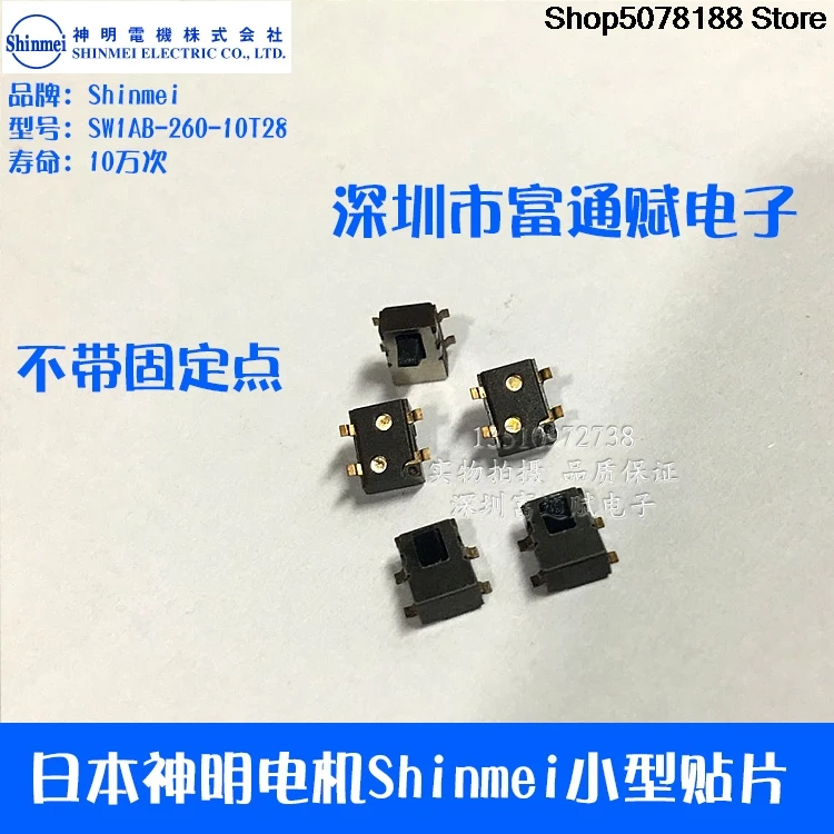 Japan SHINMEI SHINMEI small patch SW1AB-260-10T28 Detection switch Detection switch
