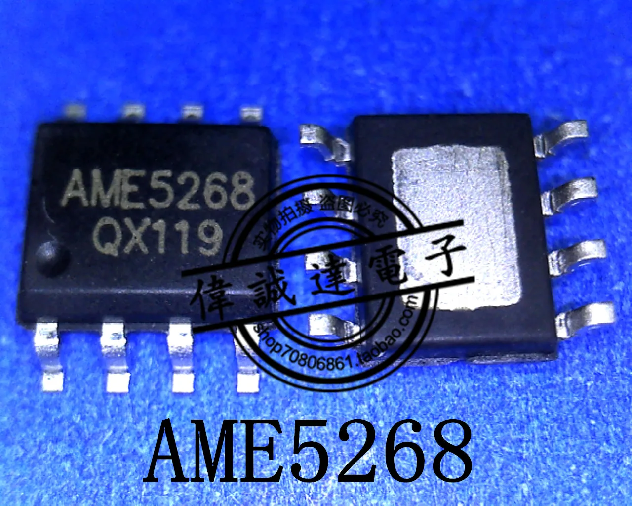 

20Pcs AME5268 SOP8 New