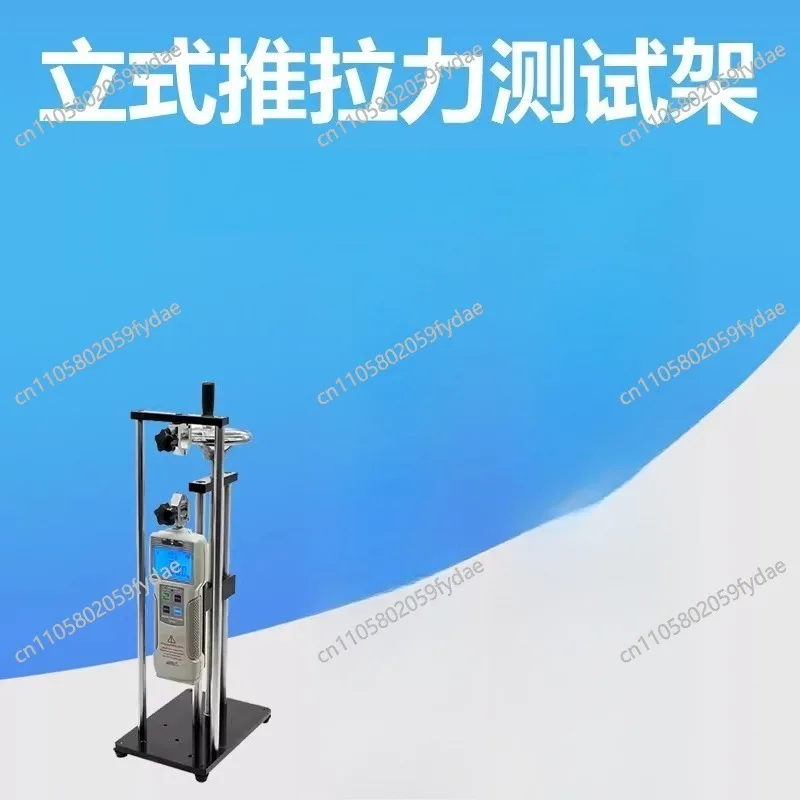 Push-Pull Force Gau…