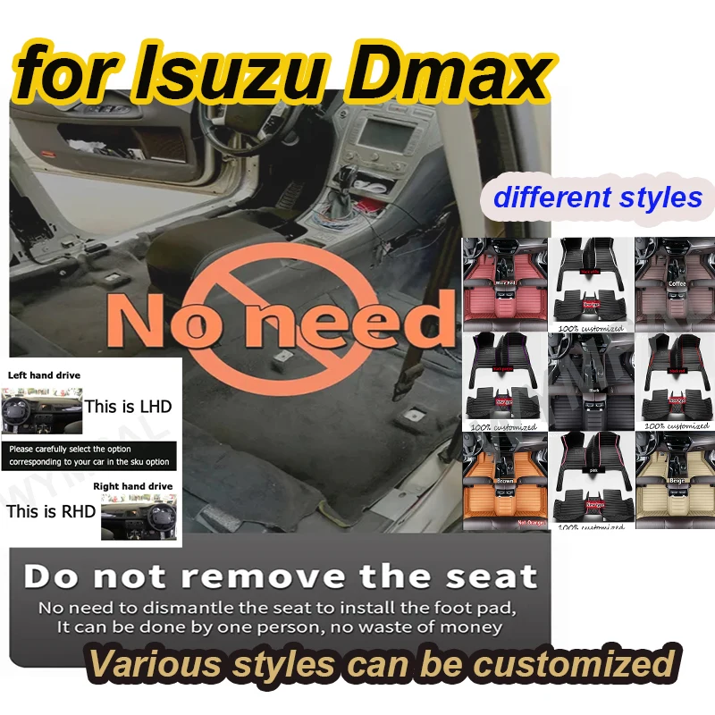 

Роскошные автомобильные коврики для Isuzu Dmax D-max 2020 2019 2018 2017 2016, автомобильные коврики, автоаксессуары