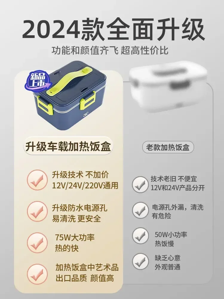 

12V 24V Dual Use Car Insulated Lunch Box Portable Electric Rice Heating Cooking Pot