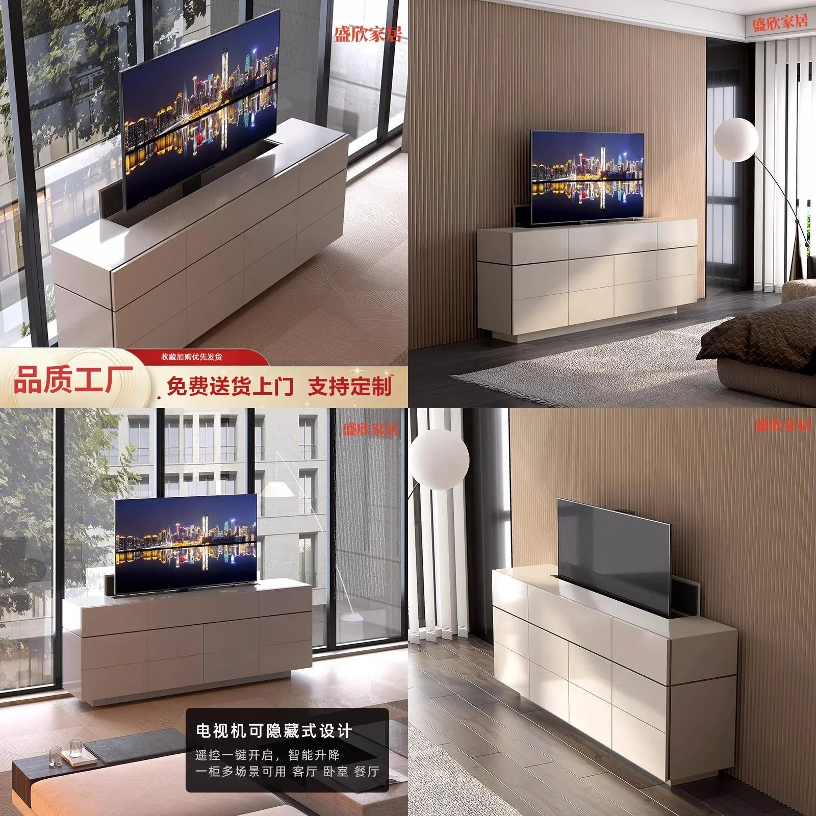 BJ Italian Style Smart Remote Control Hidden Automatic Lift TV Cabinet Multifunctional Room Divider No TV