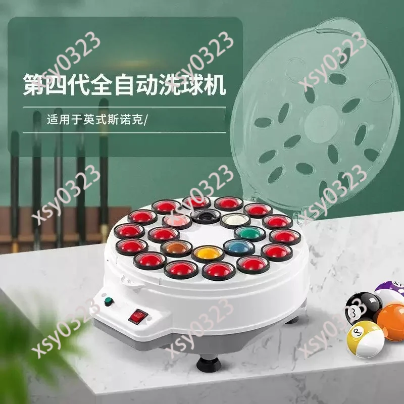 Automatic Billiard Ball Cleaner Efficient Polishing Washing Machine For Pool Snooker Eight Balls