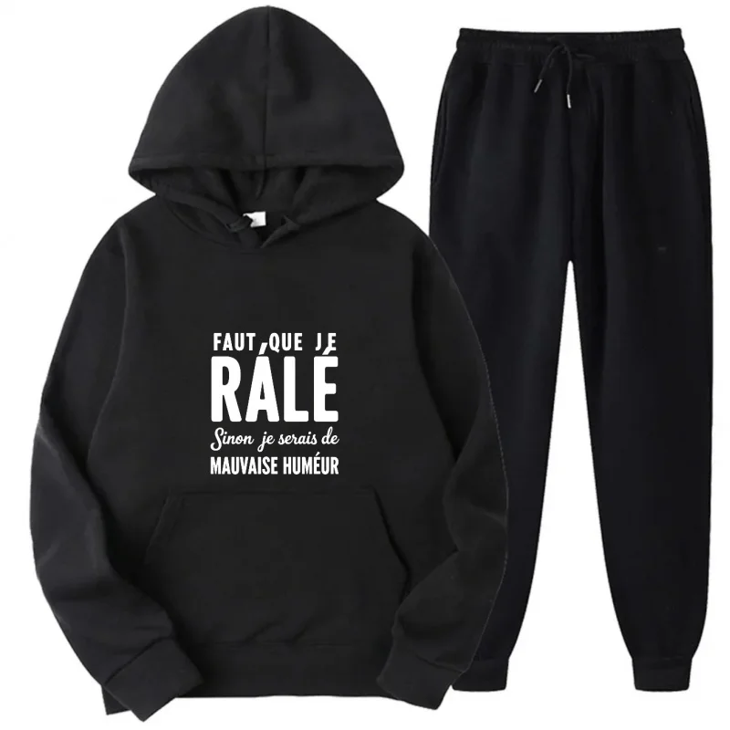 طقم هوديي رمادي بنمط مطبوع ونص أنا كسول جدًا وإلا سأكون بمزاج سيئ