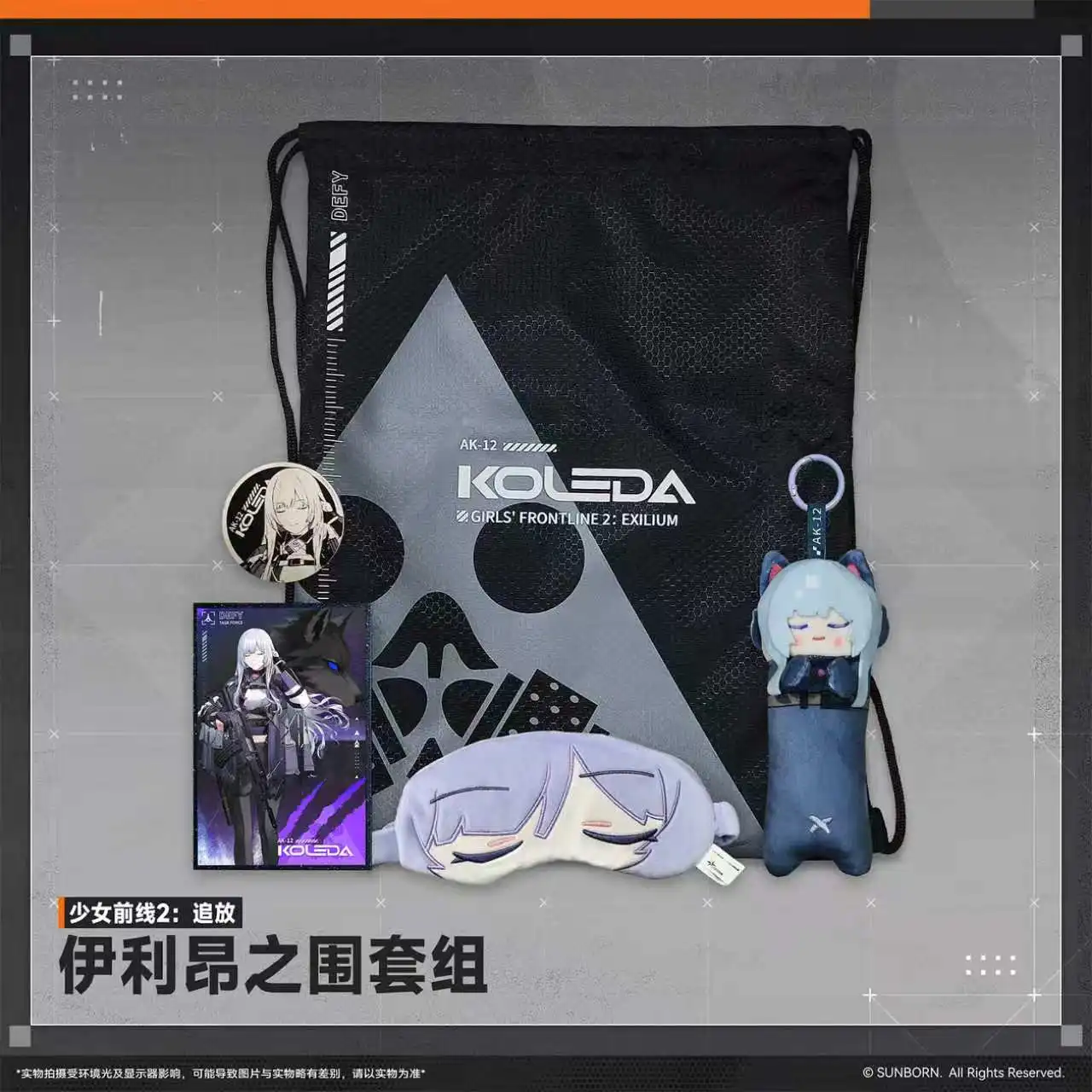 In stock Official GIRLS' FRONTLINE 2:EXILIUM Siege of Iliad Koleda AK backpack Stuffed Plushies Doll Badge Color Paper Eye mask