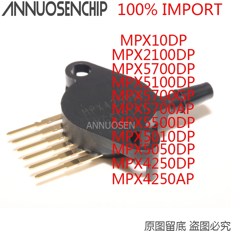 1個MPX5050GP MPX10DP MPX2100DP MPX5700DP MPX5100DP MPX5700GP MPX5700AP MPX5500DP MPX5010DP MPX5050DP MPX4250DP MPX4250AP
