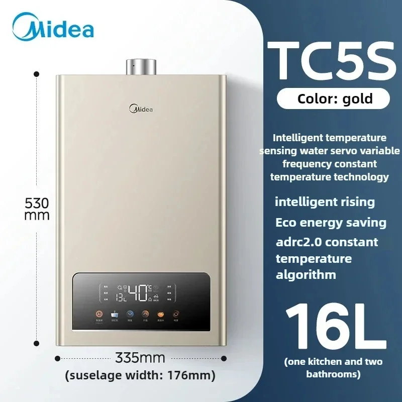 New gas water heater water 16L household natural gas constant temperature frequency conversion energy saving gas water heater