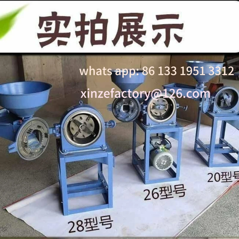 

Customizable Multifunctional Household 220V Small Medicinal Grinder Grain Powder