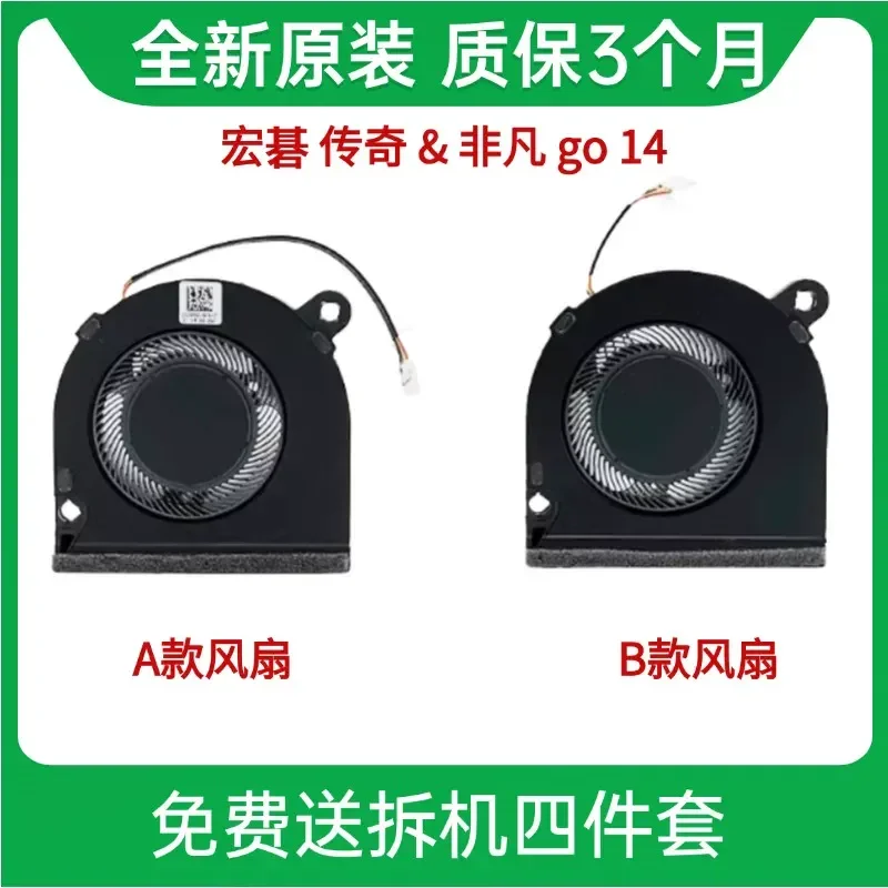 Acer Swift Edge SFE16-43 N23C6 swift go 14 cooling fan