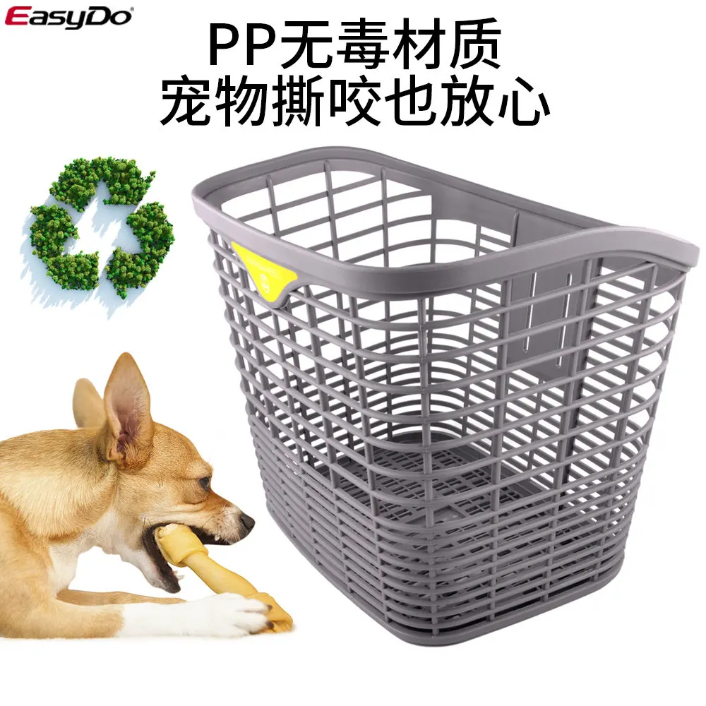 For easydo bike basket front basket commuter car light fast car large capacity ladies bike backpack pet basket