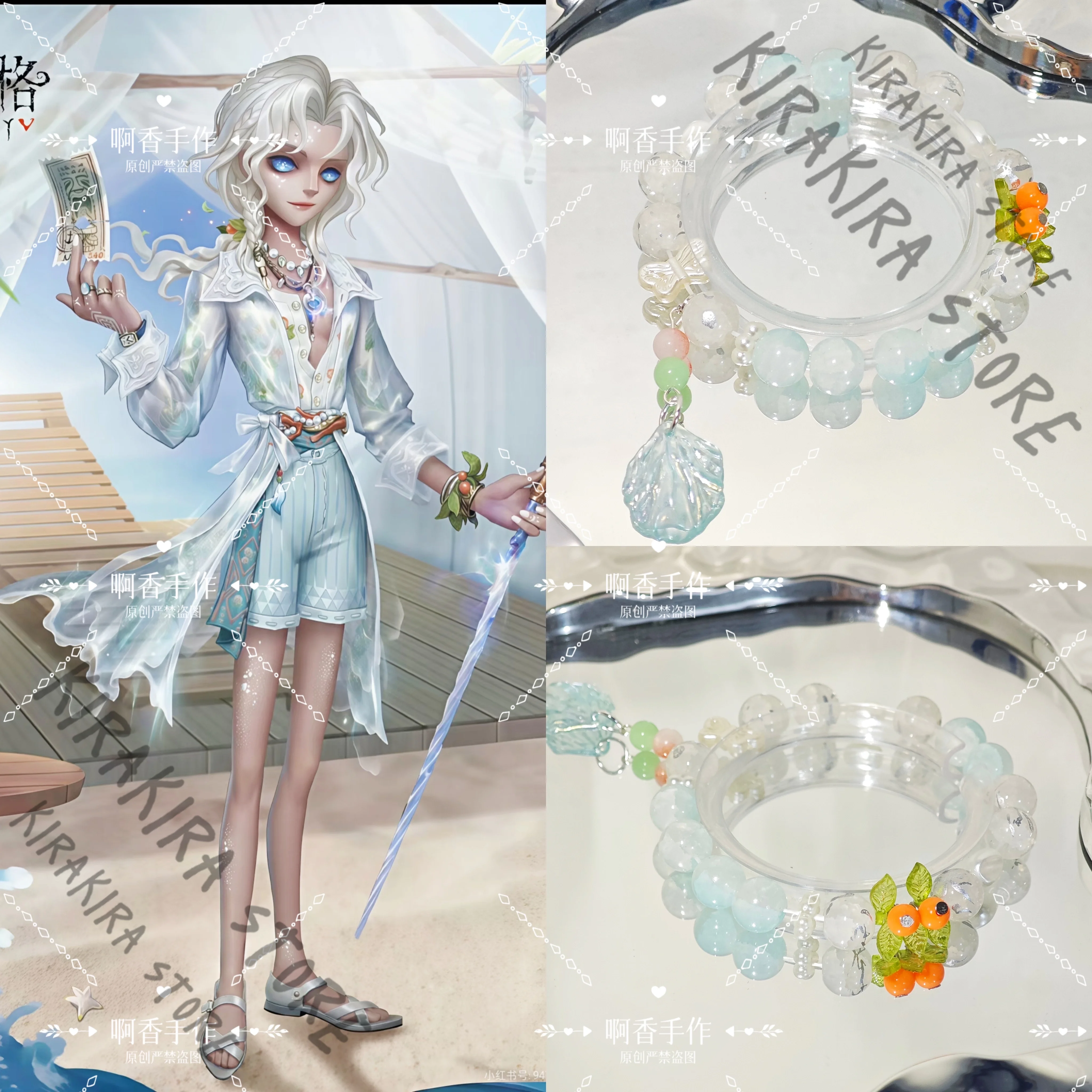 

Identity Ⅴ Joseph Desaulniers Summer Impression Hand Chains Cosplay Bracelet Present Bead Bangle Creativity Handstring Otaku