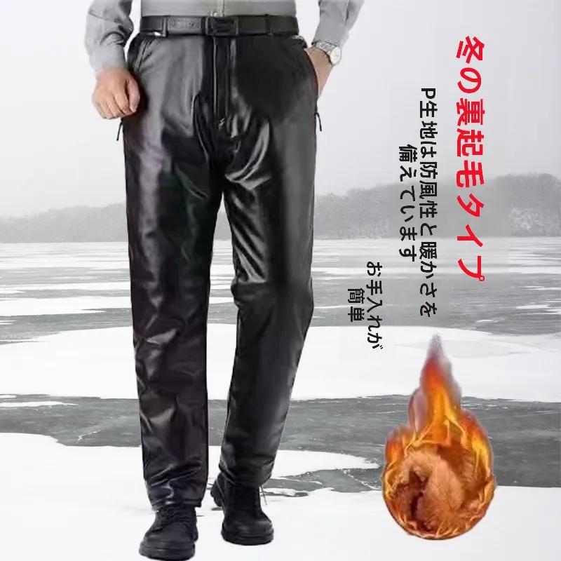 

Men's Winter Outdoor Thiened Fce PU Cycling Pants Windproof Water-resistant Cold-proof Warm Work Trousers High Waist Str...