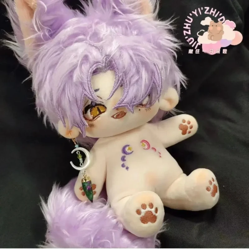 Game Nu: Carnival Kuya with Ear Tail 20cm Nude Body Plush Doll Toys Soft Stuffed Plushie a5938