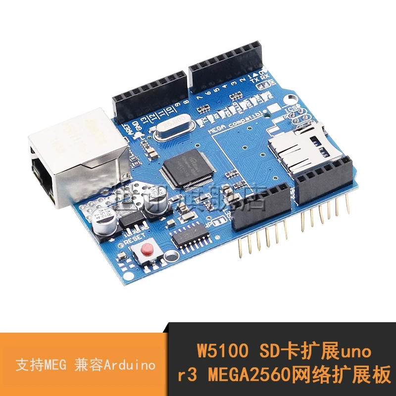 W5100 SD Card Expansion Uno R3 Mega2560 Network Expansion Board Supports Meg2560