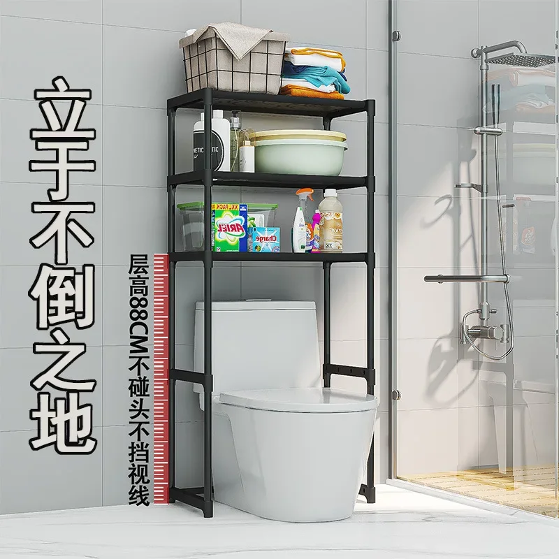 Washing Machine Rack Balcony Floor-to-ceiling Multi-layer Storage Rack Bathroom Toilet Storage Rack Anti Vibration Pads