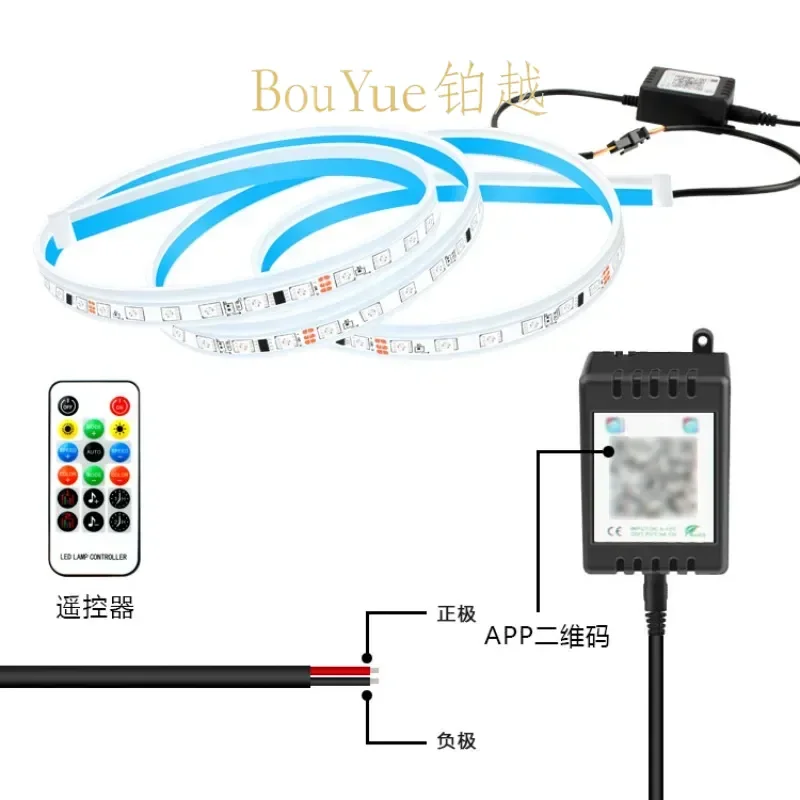 for Universal Car LED Daytime Running Light Head Cover Gap Light Guide Strip Streamer Middle Net Decorative Atmosphere Soft