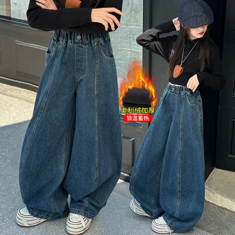 

American New Vintage Water Washed Machete Jeans Girls Y2K Streetwear Fashion Kids Trend Hip Hop Baggy Wide Leg Insulated Pants