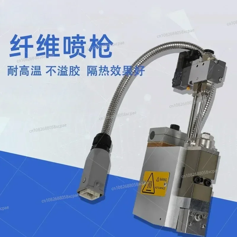 Fiber Spray Gun Hot Melt Adhesive Spray Gun High Temperature Resistance and No Glue Overflow Hot Melt