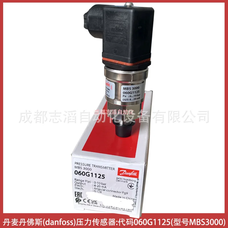2025 060G1125 Danfoss pressure sensor Danfoss pressure switch MBS3000
