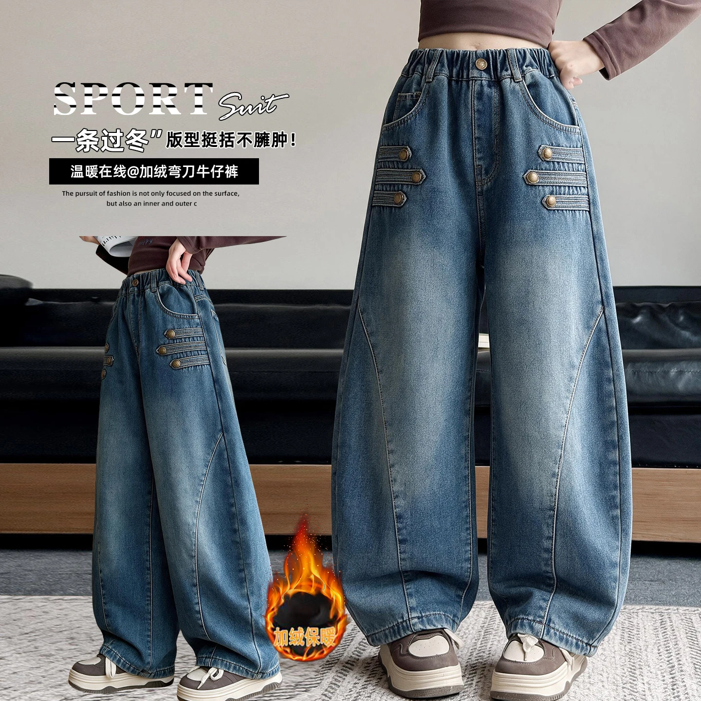 Stylish Girls Fleece Lined Denim Pants Warm Straight Wide-leg Jeans with Button for Kids Autumn Winter Simple Style Outerwear