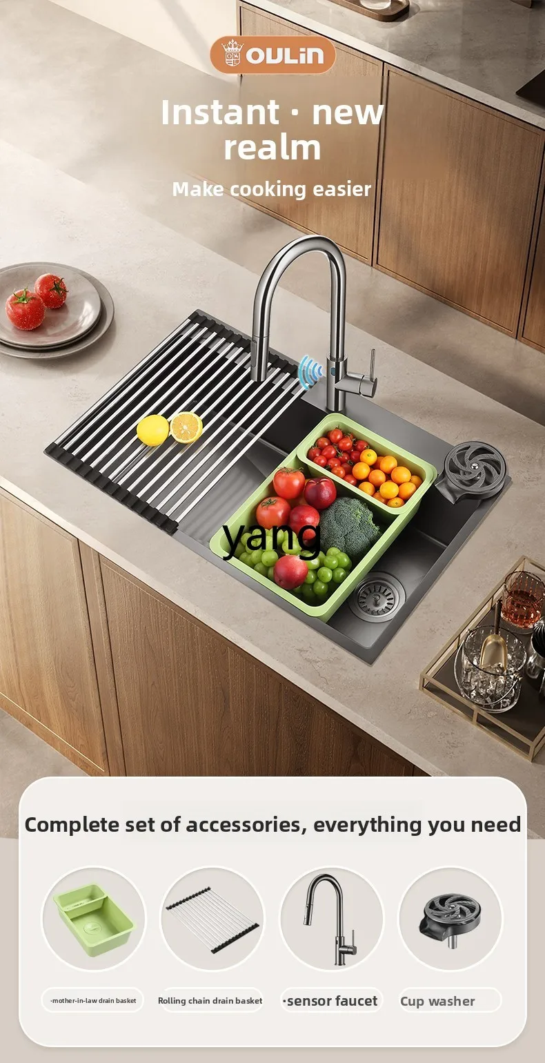 LMM304 Stainless Steel Intelligent Multifunctional Sink Large Single Slot Nano Embossed Household
