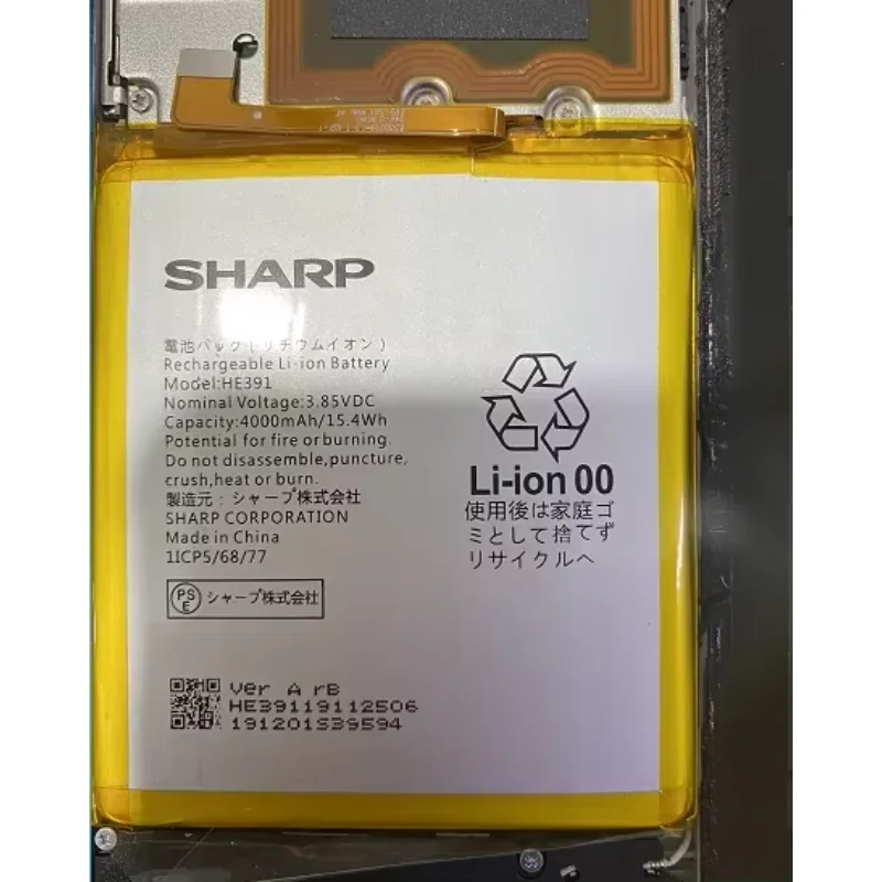 For Sharp Sense 3 plus/3 He391 Japanese Battery