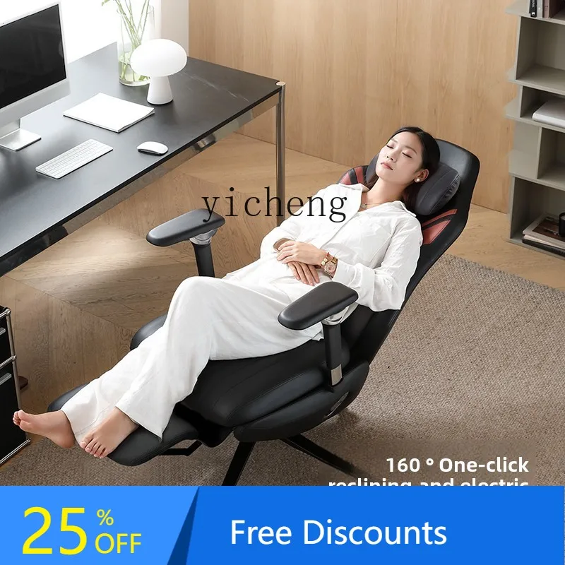 كرسي مريح A1 لاستراحة الغداء في المكتب يمكن أن يكذب كرسيًا مسطحًا للمنزل المستقر كرسي مكتب مريح