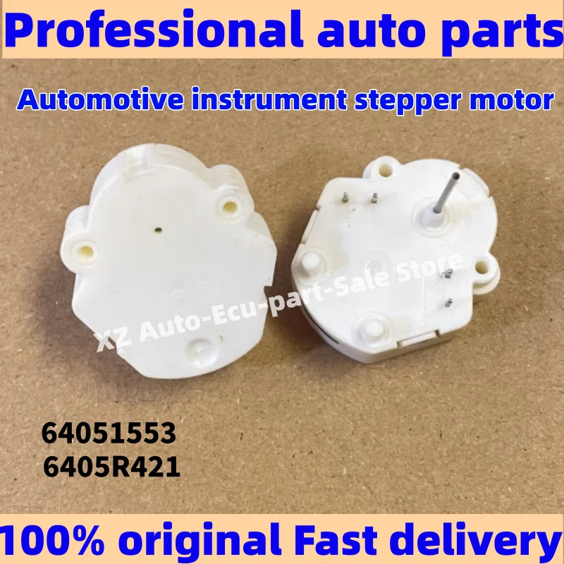 

64051553 6405R421 Подходит для Ford Focus Mondeo Land Zun Jingcheng Zhisheng Chevrolet: Шаговый двигатель приборной панели автомобиля