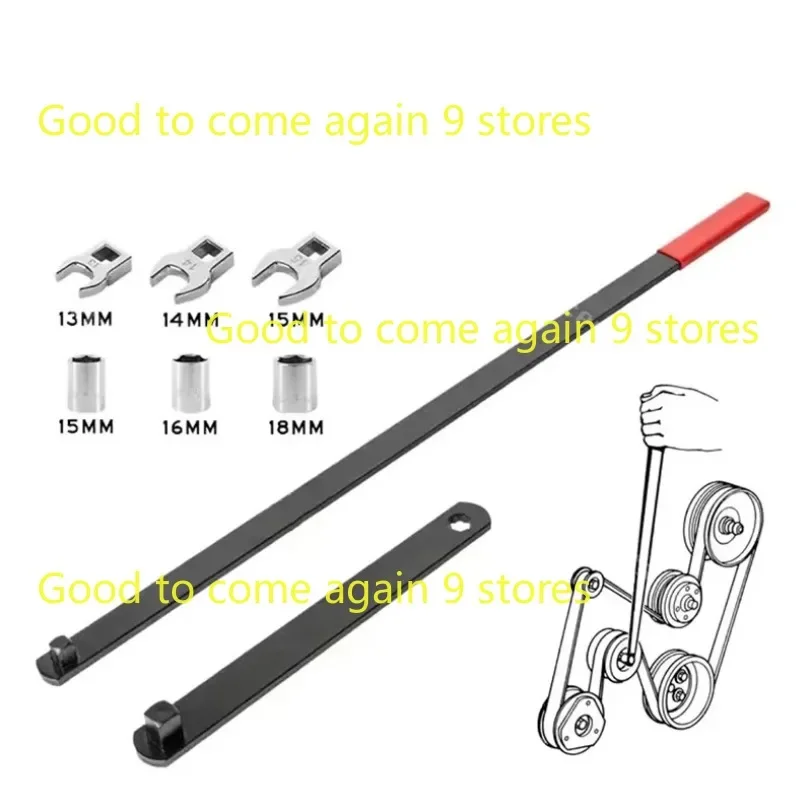 8Pcs Idler Pulley Adjustment Wrench Belt Tension Tensioning Adjuster Lever Tool Extension Wrench Workshop Tool for Repair