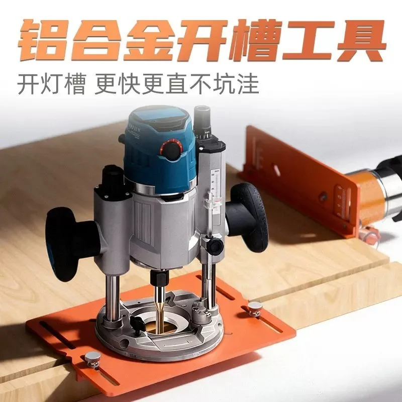 For Router Slotting Base, Aluminum Alloy Trimmer Edge Guide, Woodworking Drilling Jig
