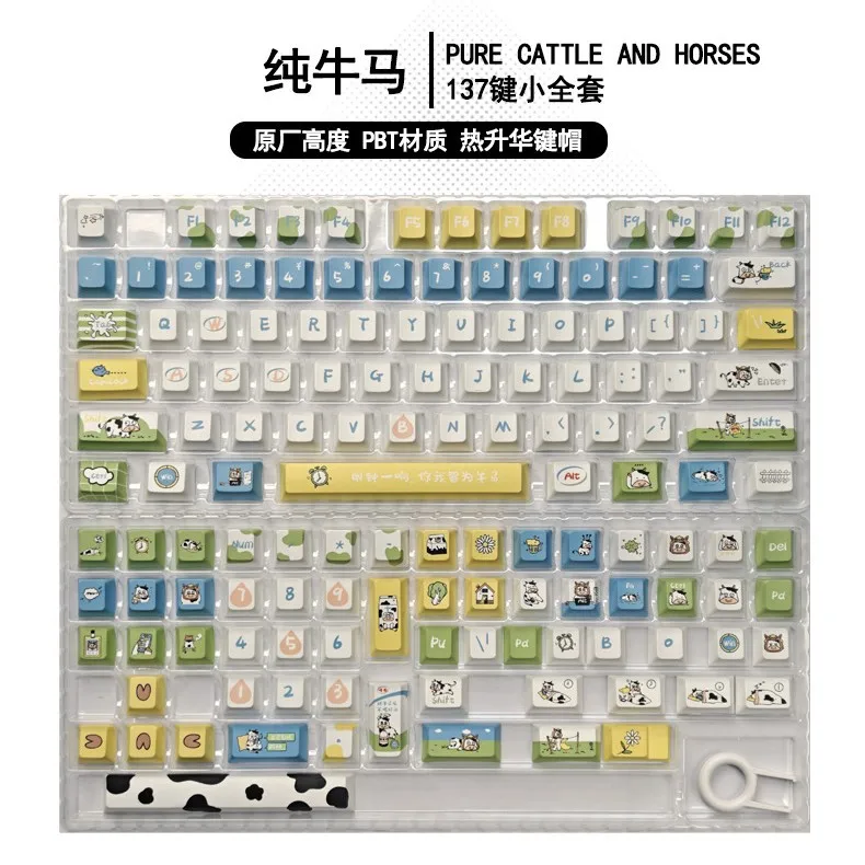 Pure Niu Ma personalized customized game keycaps  a full set of PBT for the original sublimation general mechanical keyboard