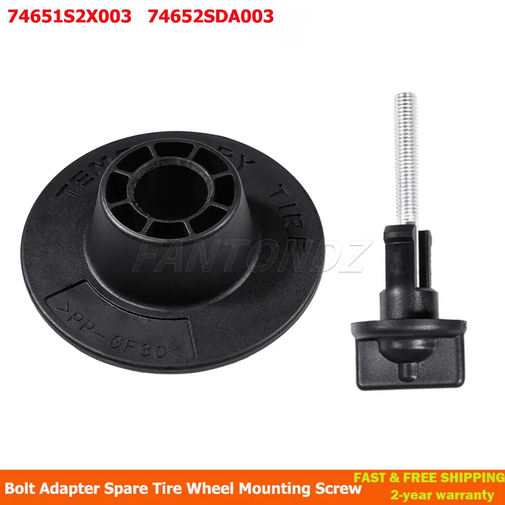 

Bolt Adapter Spare Tire Wheel Mounting Screw 74651-S2X-003 74652-SDA-003 For Honda Acura 2003-2021 CIVIC CR-V 2007-2021