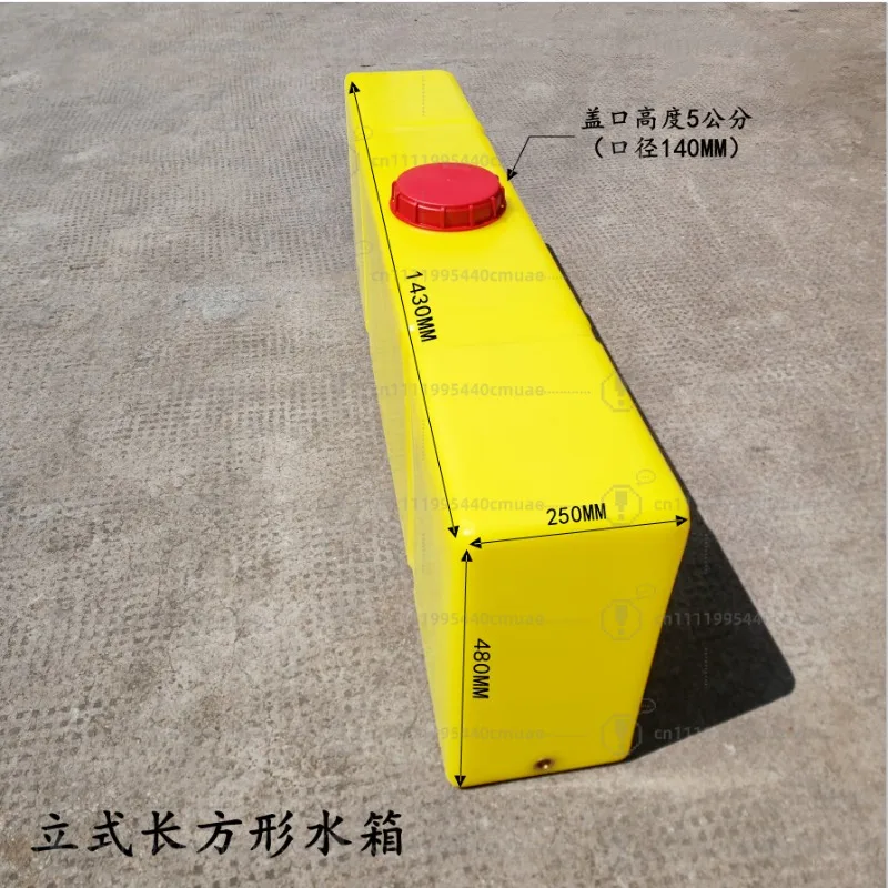 Vertical rectangular narrow water tank agricultural medicine plant protection medicine box fly anti drone medicine bucket