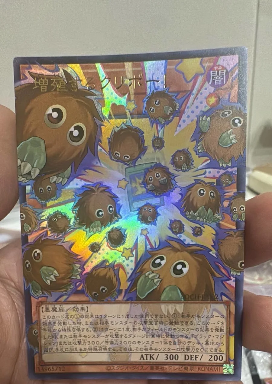 Югио! KONAMI Duel Monsters LOCH-JP002 Множествующий Куребо! Ультра-редкая карта из японской коллекции, состояние Mint, в рамке.