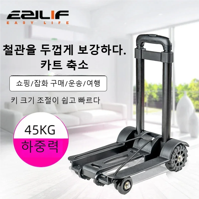

2/4-wheel foldable trolley truck, portable shopping cart, household grocery truck, small cart, garden cargo truck
