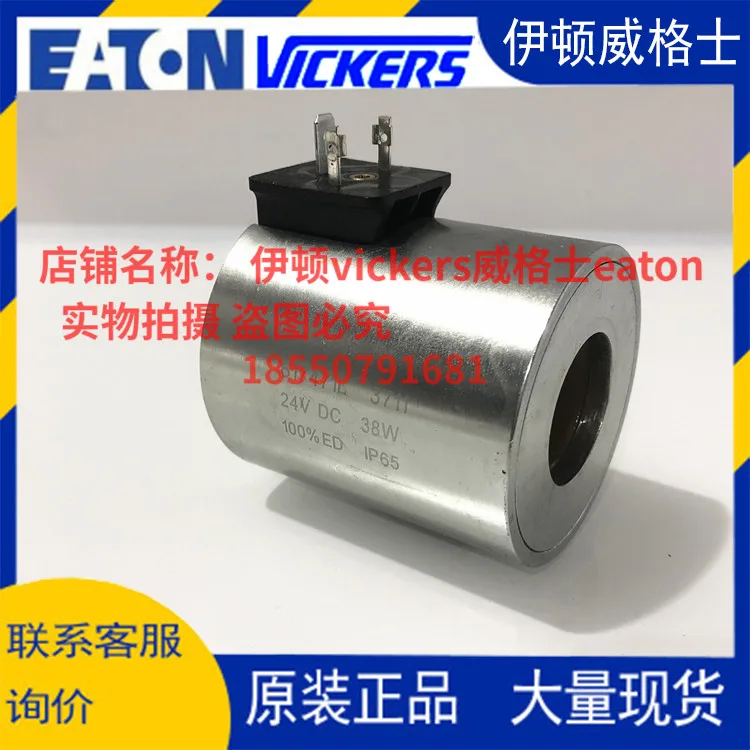 

Катушка Eaton Vickers 617471 L 24 В постоянного тока 38 Вт 6041017 -001