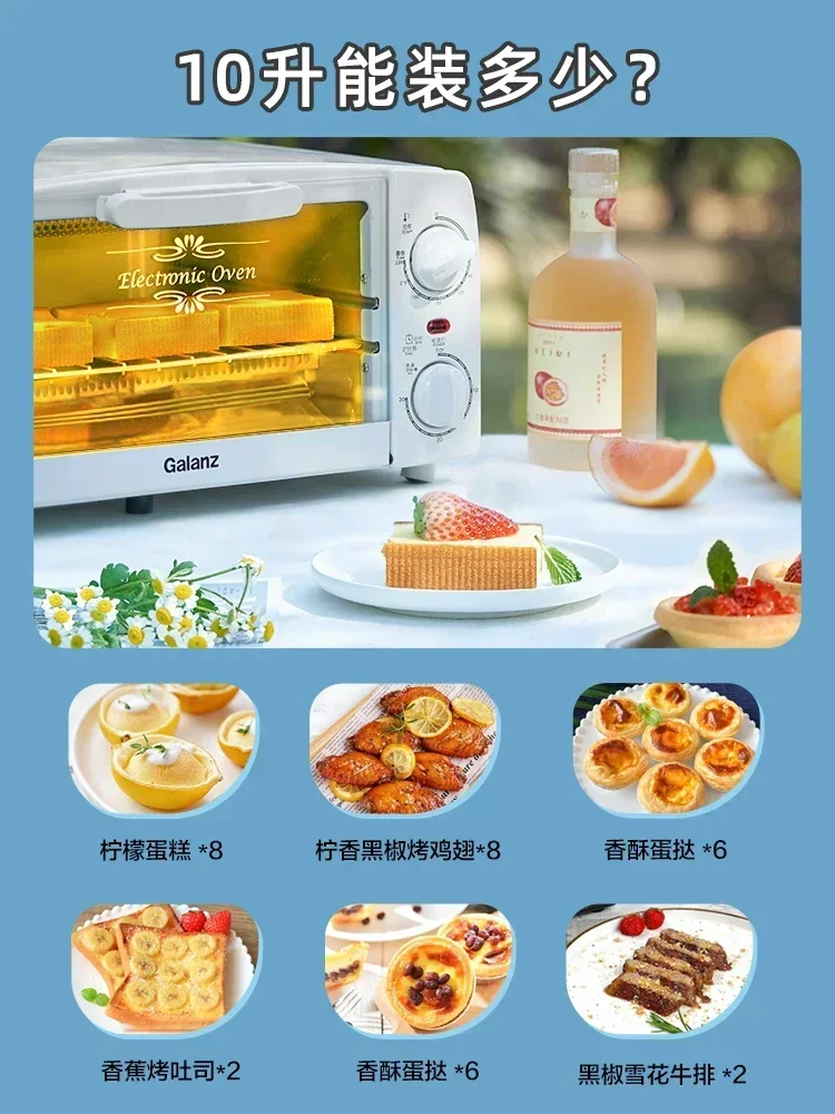 Home 10L Oven - Baking Temperature Control, Multi-function, Fully Automatic, Small Mini Toaster Oven