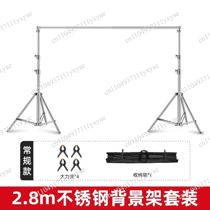 Stainless Steel Photography Background Rack Telescopic Rod Silver Magic Legs Crossbar Background Bracket Crossbar Suspension