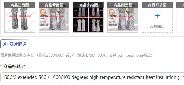 60CM extended 500 / 1000/400 degrees high temperature resistant heat insulation gloves anti-scalding flame retardant fireproof