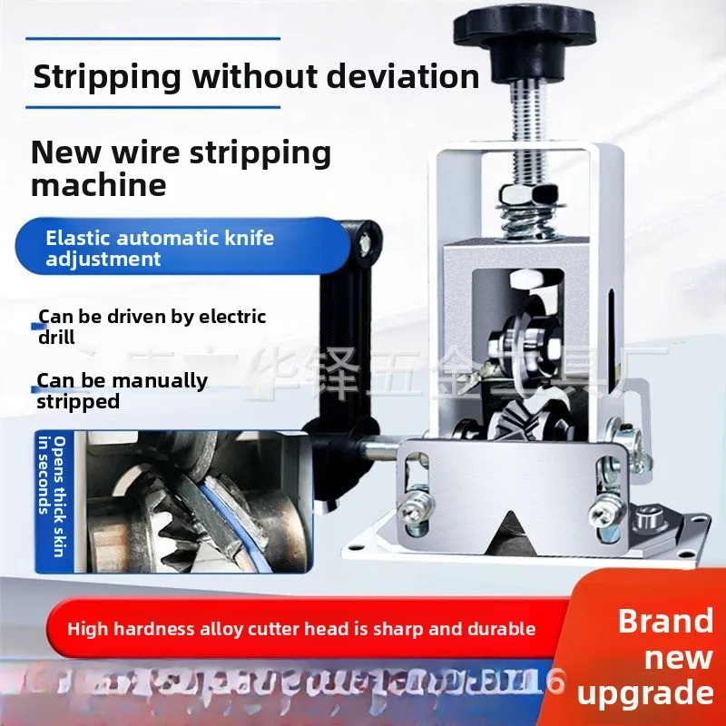 Small Wire Stripping Machine Household Electric Manual Hand Crank Waste Wire and Cable Stripping Copper Peeling Machine