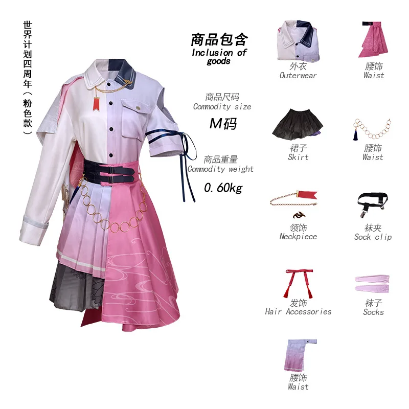 Project Sekai Cosplay Costumes pour filles, robe rose, perruque imbibée, fête d'Halloween, tenues de jeu, 4e Ootori Emu Otori Emu