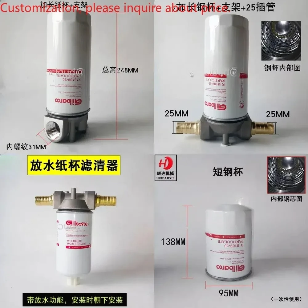 

Hot saleDiesel vehicle fuel dispenser oil pump filter screen essential oil element assembly