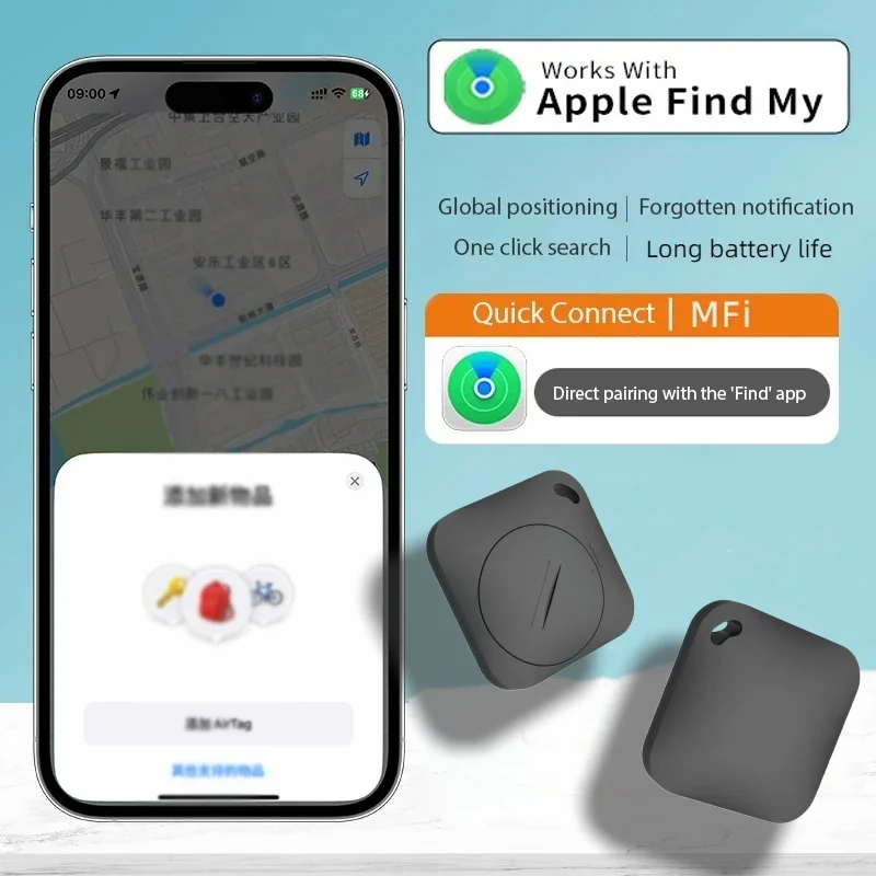 Smart Bluetooth mini GPS Tracker Works with Find My Anti Lose Reminder Device for Iphone Tag Replacement Locator MFI Rated ﻿